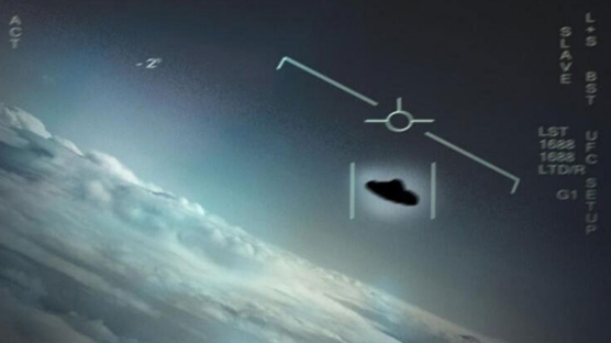 The independent board, consisting of 16 people, announced the 33-page 'UFO' report after about a year of research.

NASA President Bill Nelson spoke at a press conference about the report.